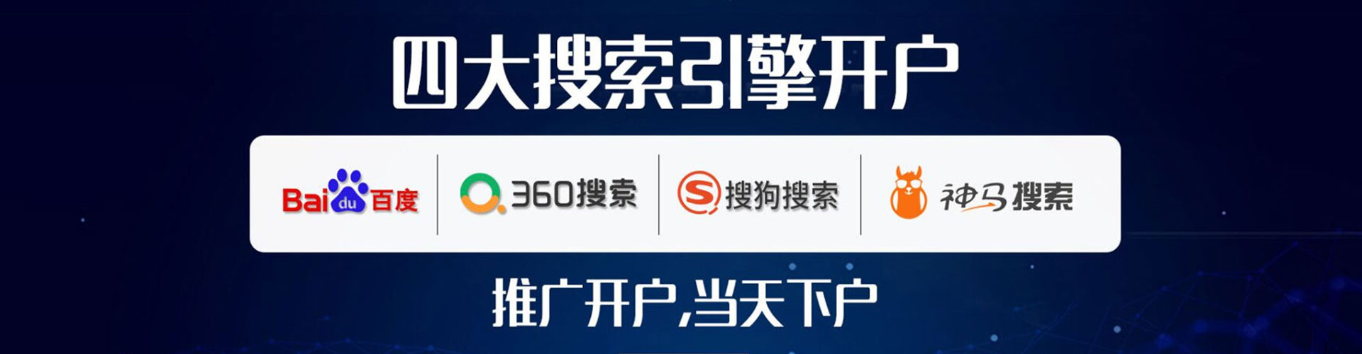 饶阳渠道开户返点