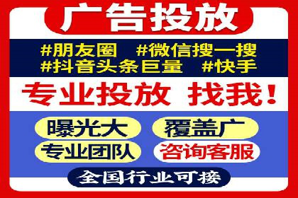百度SEM代运营案例集：探索行业最佳实践