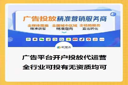 SEM推广策略：竞价代运营助力业绩翻倍